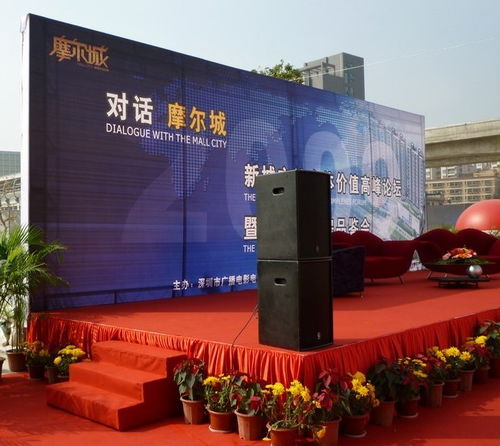 深圳禮儀物料租賃與戶外活動(dòng)制作 高清圖片賦能專(zhuān)業(yè)會(huì)議服務(wù)